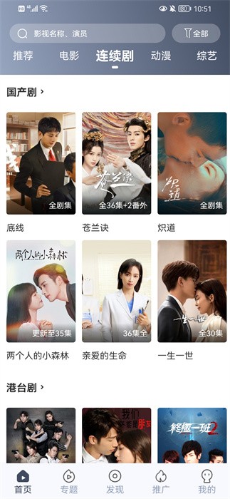 飞鼠视频app下载