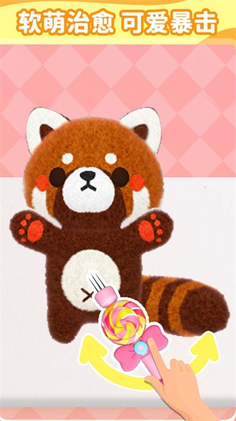 毛毡戳戳乐游戏