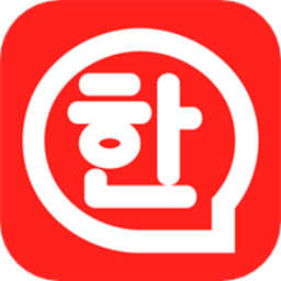 自学韩语官方版