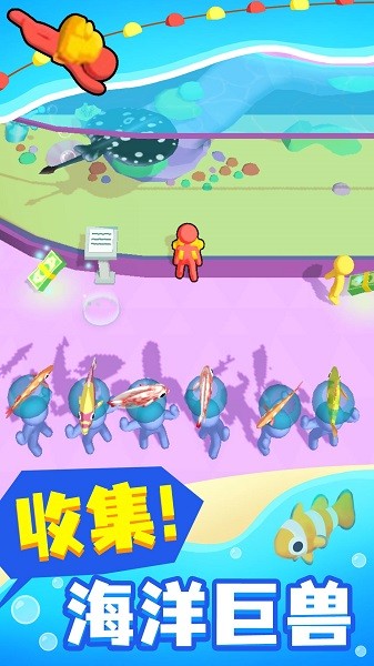 摸鱼大师手机版下载 摸鱼大师下载