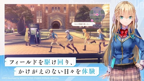 绯染天空官方下载