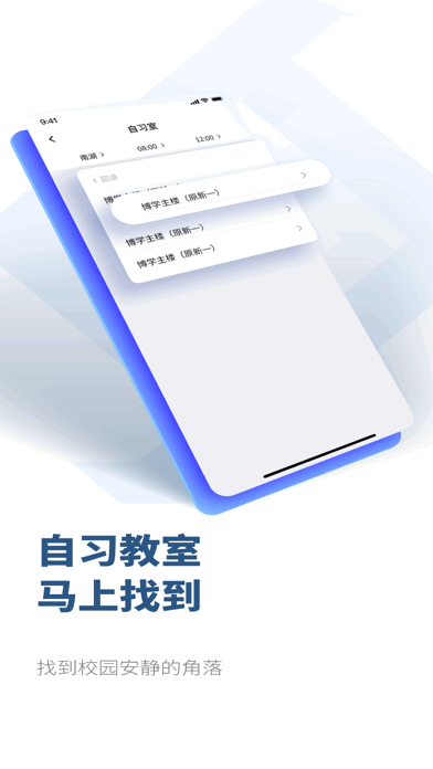 掌上吾理最新版 掌上吾理官方安卓版