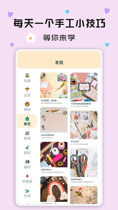 折纸指南大全app