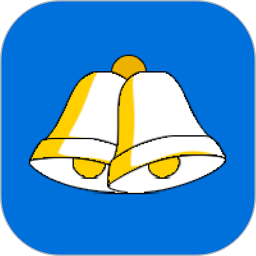 打铃时间软件