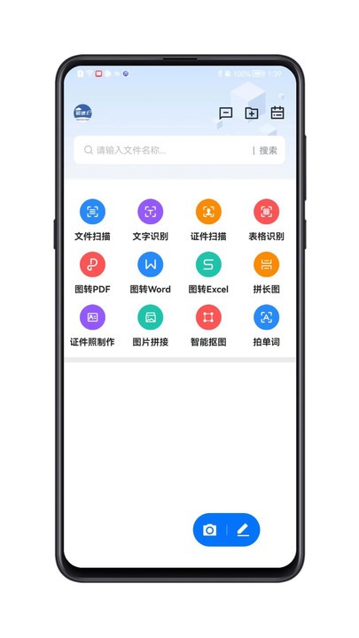 磁博士黑板墙软件 磁博士app