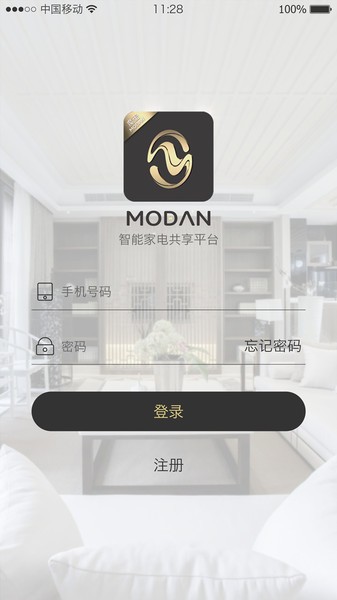 魔蛋智能家电平台 魔蛋智能app