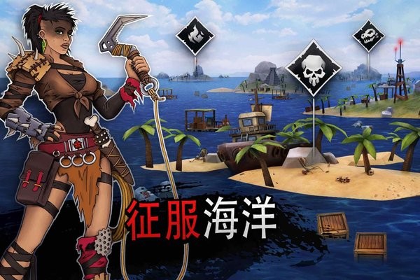 海洋游牧者无限金币版 海洋游牧者最新版