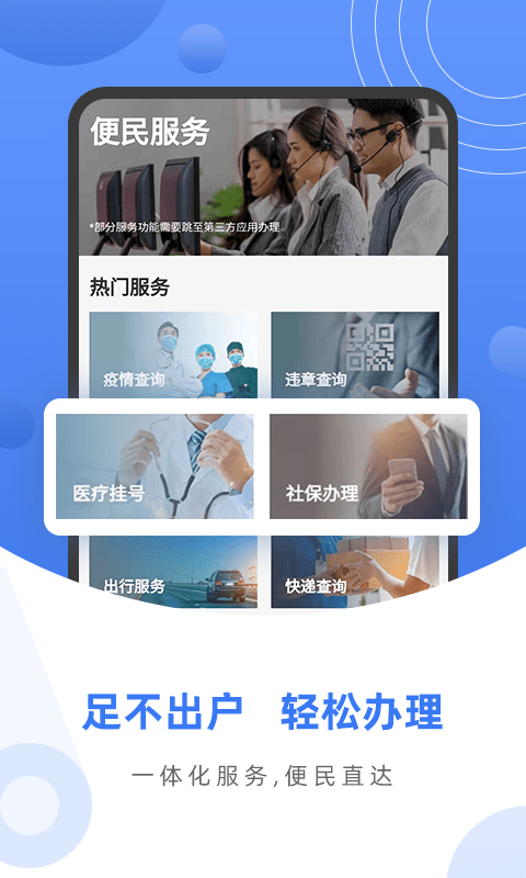数字家软件 数字家app
