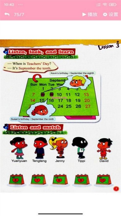 北师大英语点读app免费版下载