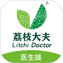 荔枝大夫医生端
