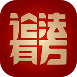 论法有方客户端