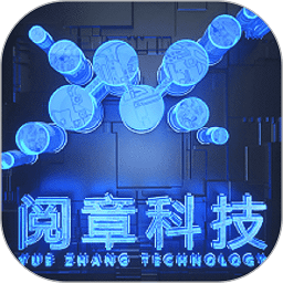 阅章云娱官方版