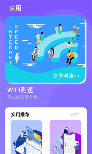 人生备忘清单 人生备忘清单app