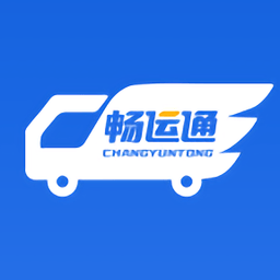 畅运通物流