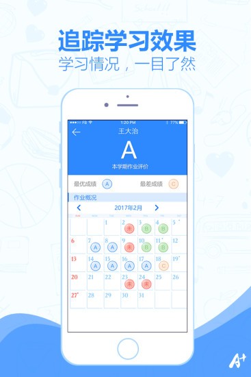 小佳老师下载 小佳老师软件下载