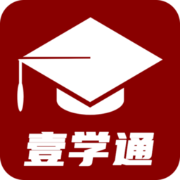 壹学通app