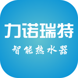 力诺瑞特电热水器软件