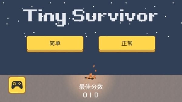 小小生存者小游戏(Tiny Survivor) 小小生存者最新版