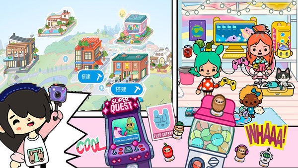 托卡城市小小世界游戏 托卡城市小小世界手游