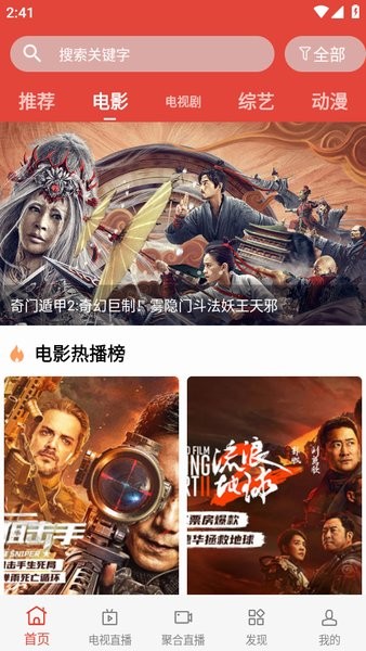 汪汪影视app下载官方