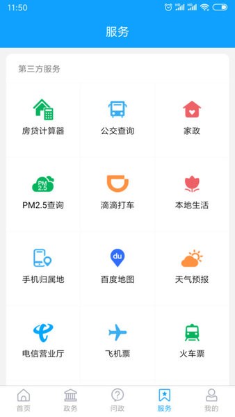 爱昌乐移动客户端 爱昌乐app