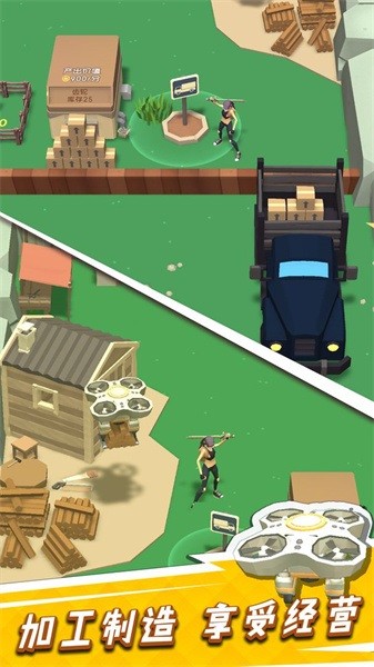 我用神器撸大树游戏