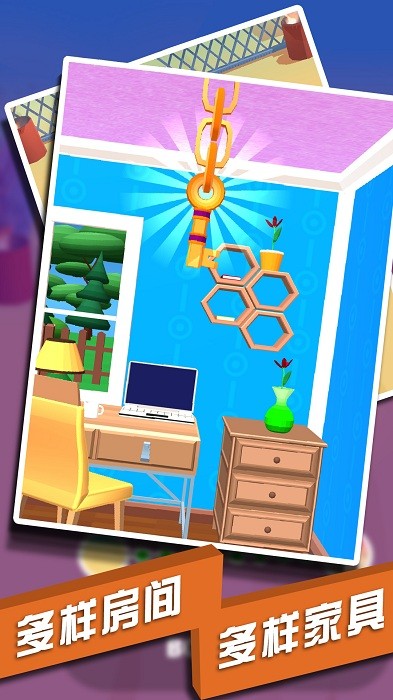 破坏房子模拟器游戏