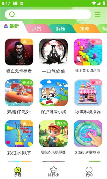 汇游乐园正版 汇游乐园app
