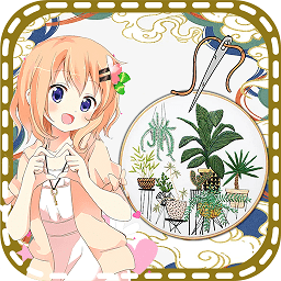 女孩爱刺绣手游