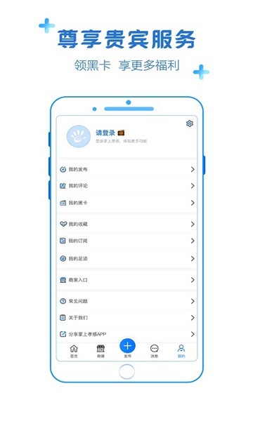 掌上孝感app 掌上孝感app下载安装
