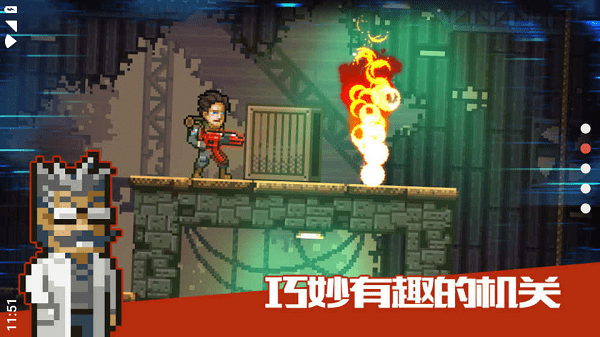 绝境幸存者下载手机版