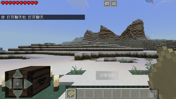 我的像素世界4手机版