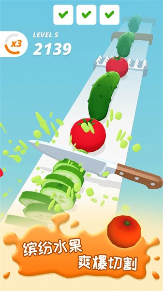 天天消水果官方版下载	