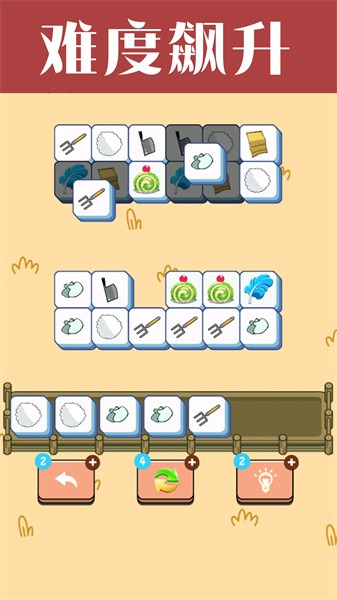 烧脑解密大作战 烧脑解密大作战游戏下载