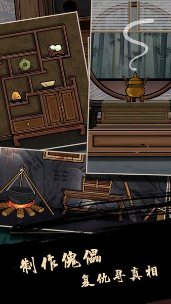 树灵游戏 树灵手游