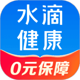水滴健康免费体检
