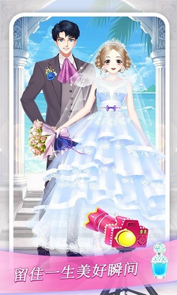 美少女换装手游下载 美少女换装下载