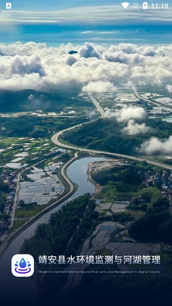 靖安河湖管护下载