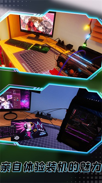 摧毁办公室模拟器 摧毁办公室模拟器下载