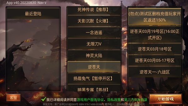 蛮荒神途手游官网下载677st 蛮荒神途官网下载