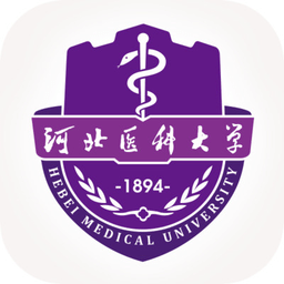 河北医科大学云上冀医平台