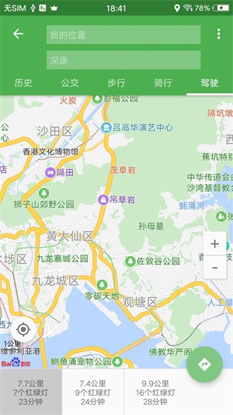 北斗地图高清卫星地图