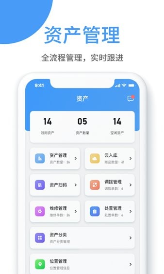 小熊u管家 小熊u管家手机版