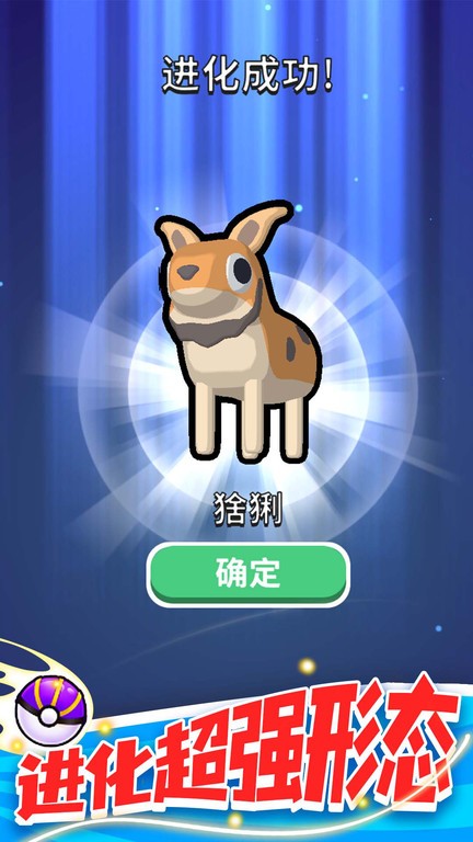 精灵大作战手机版 精灵大作战游戏