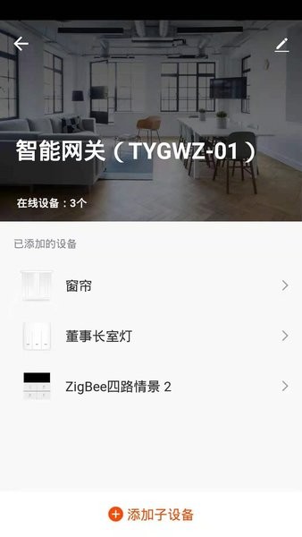 立邦云智能 立邦云智能软件