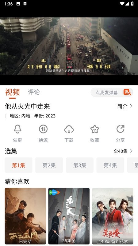 八哥影视app 八哥影视软件