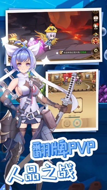 开拓幻想篇手游