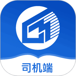 冠铭运力司机端