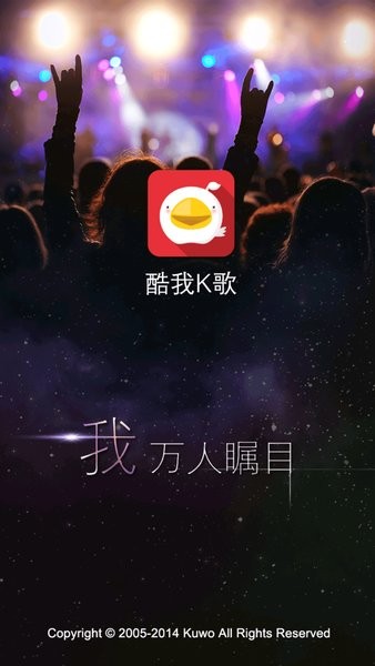 酷我k歌手机版2023 酷我k歌手机版官方版