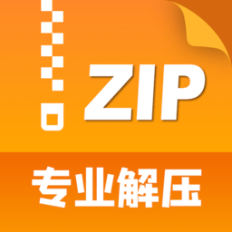 zip解压缩管理手机版